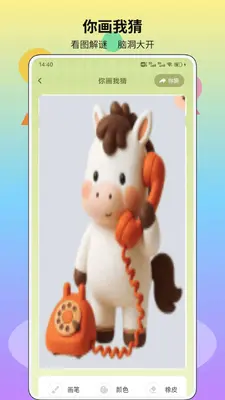 �ǻ۴����ͼ1