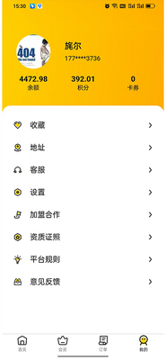 渝快送截图2
