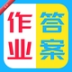 ��ҵ�𰸸�������1.0.1 ���⸨������