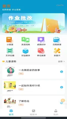 ��ҵ�𰸸��������ͼ0