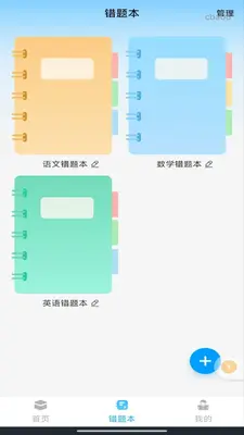 ��ҵ�𰸸��������ͼ2