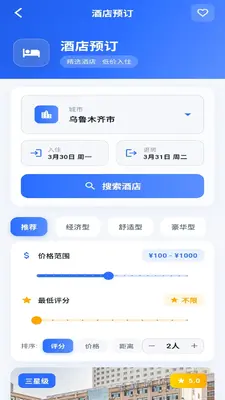 Mukapat(MUKAPATAPP)��ͼ3