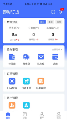 ��ʱ������ͼ0