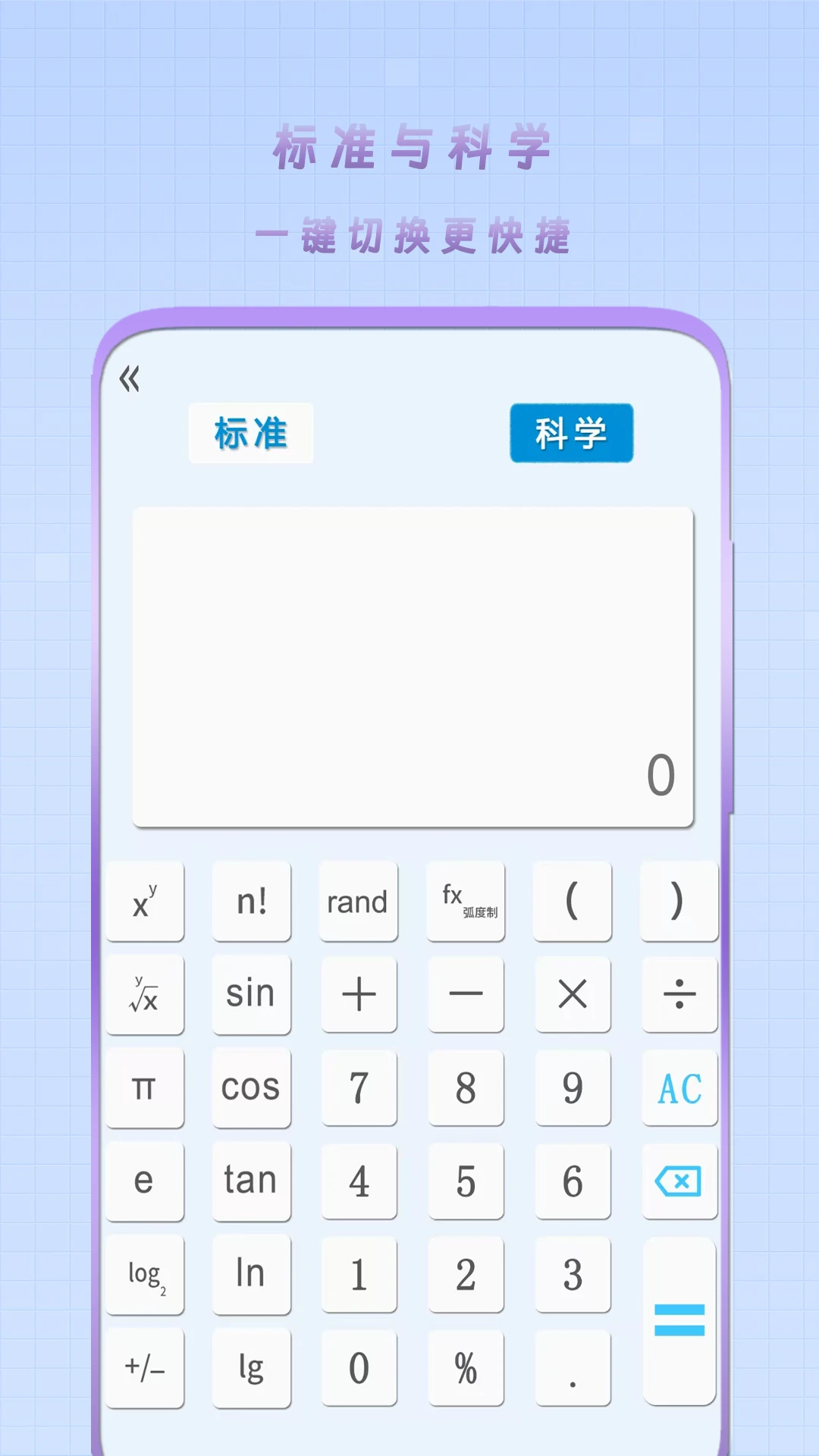 �򵥼������°��ͼ
