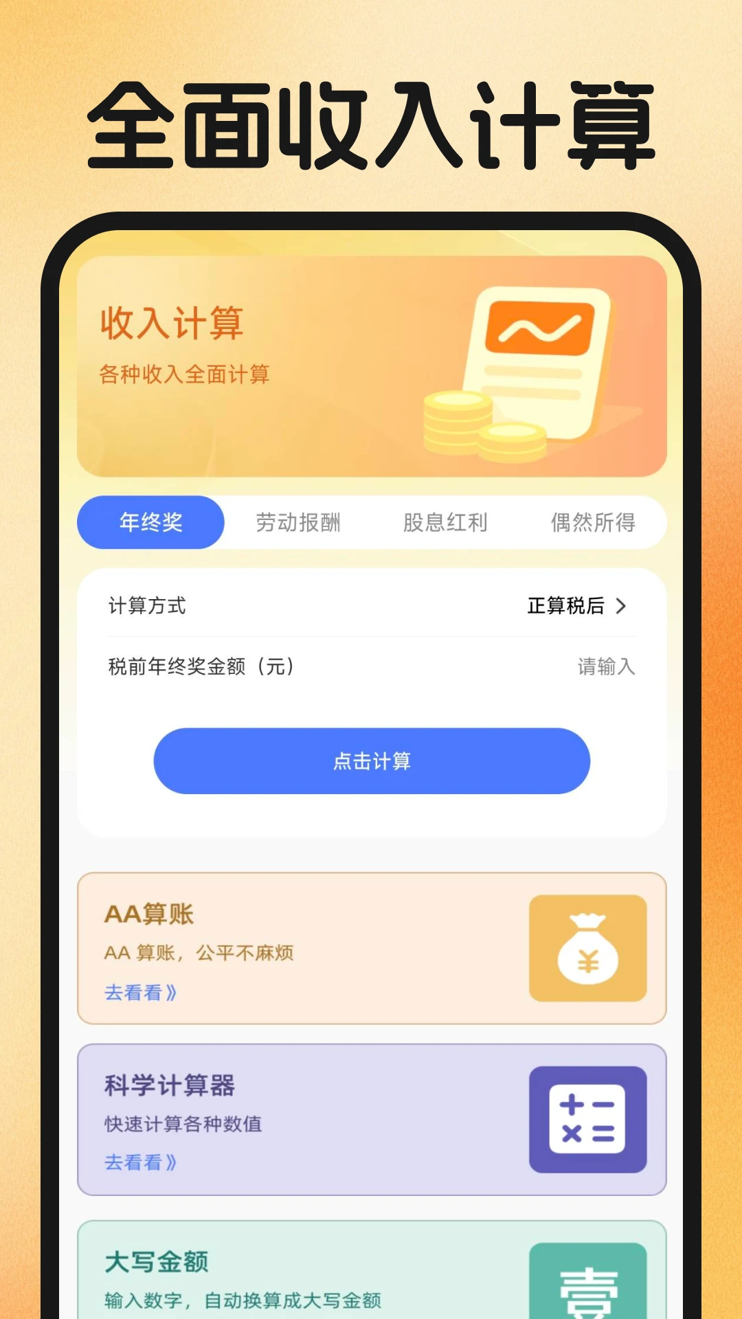 ͬ�Ǹ����ҹ�����ͼ
