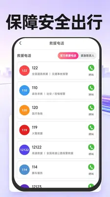 ˳�糵������˾����ͼ1
