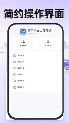 ˳�糵������˾����ͼ4