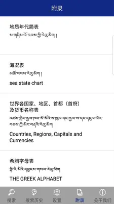 �ִ�������մʵ��ͼ0