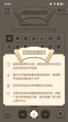 ��·׬�ö��ͼ2