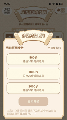 ��·׬�ö��ͼ3