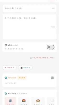 ʱ�ս��ҽ�ͼ2