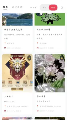 ʱ�ս��ҽ�ͼ1