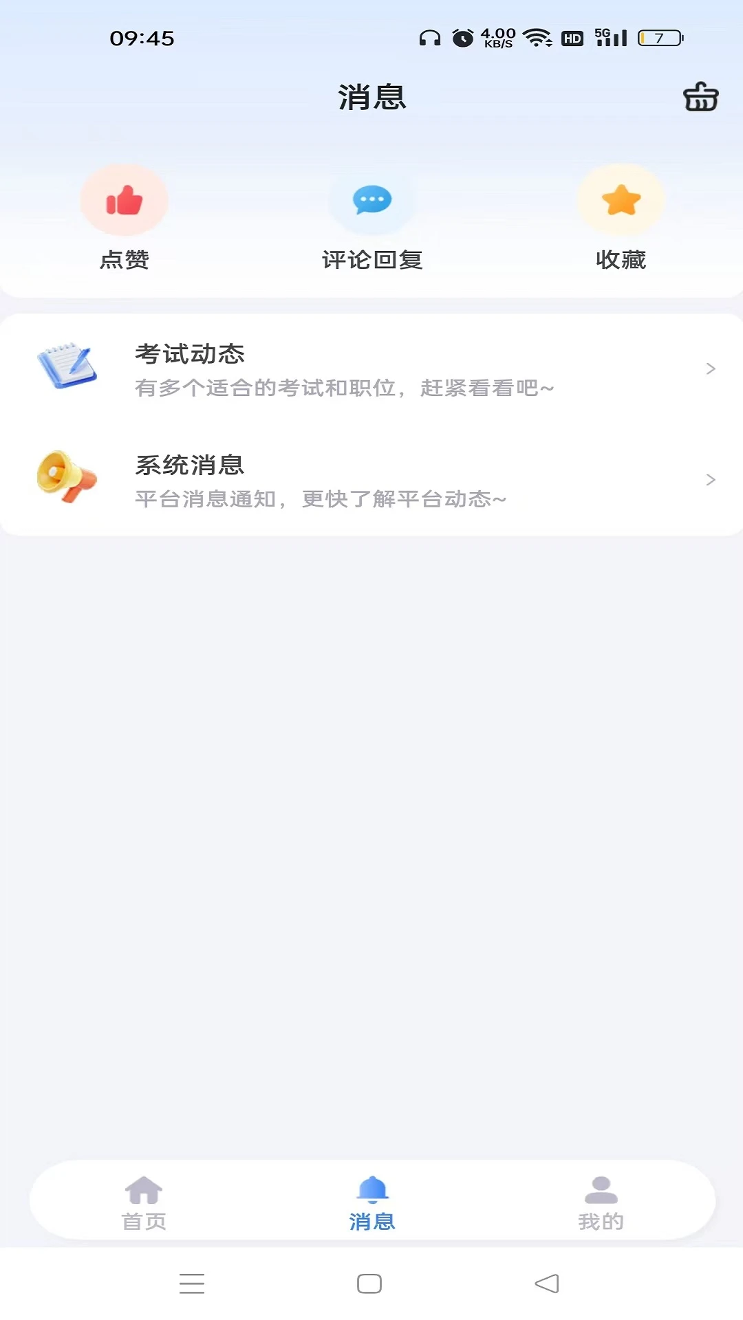 С��ְͨ��ͼ
