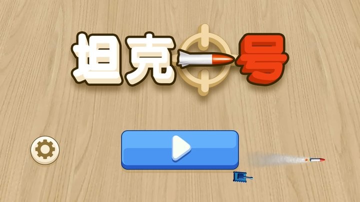 ̹��һ�� ��׿�� ѧϰ�ƻ������ͼ