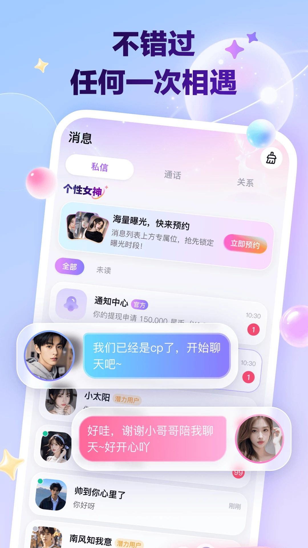 ��ӯͨ��ͼ