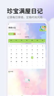�䱦���ݽ�ͼ1