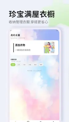 �䱦���ݽ�ͼ0