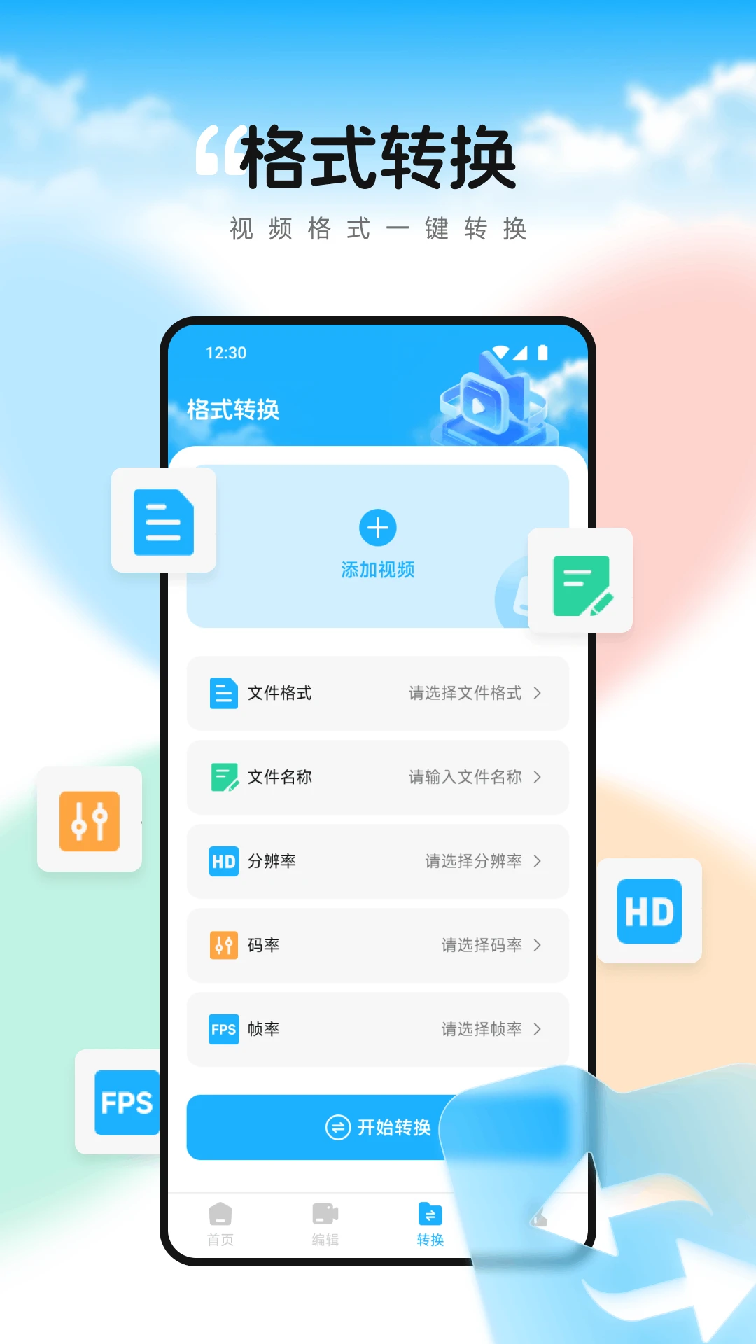 WatchApp��ͼ