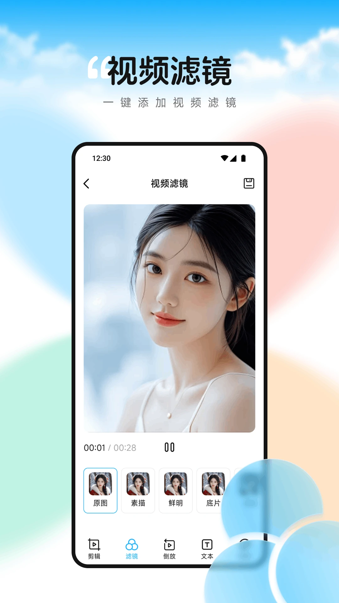WatchApp��ͼ