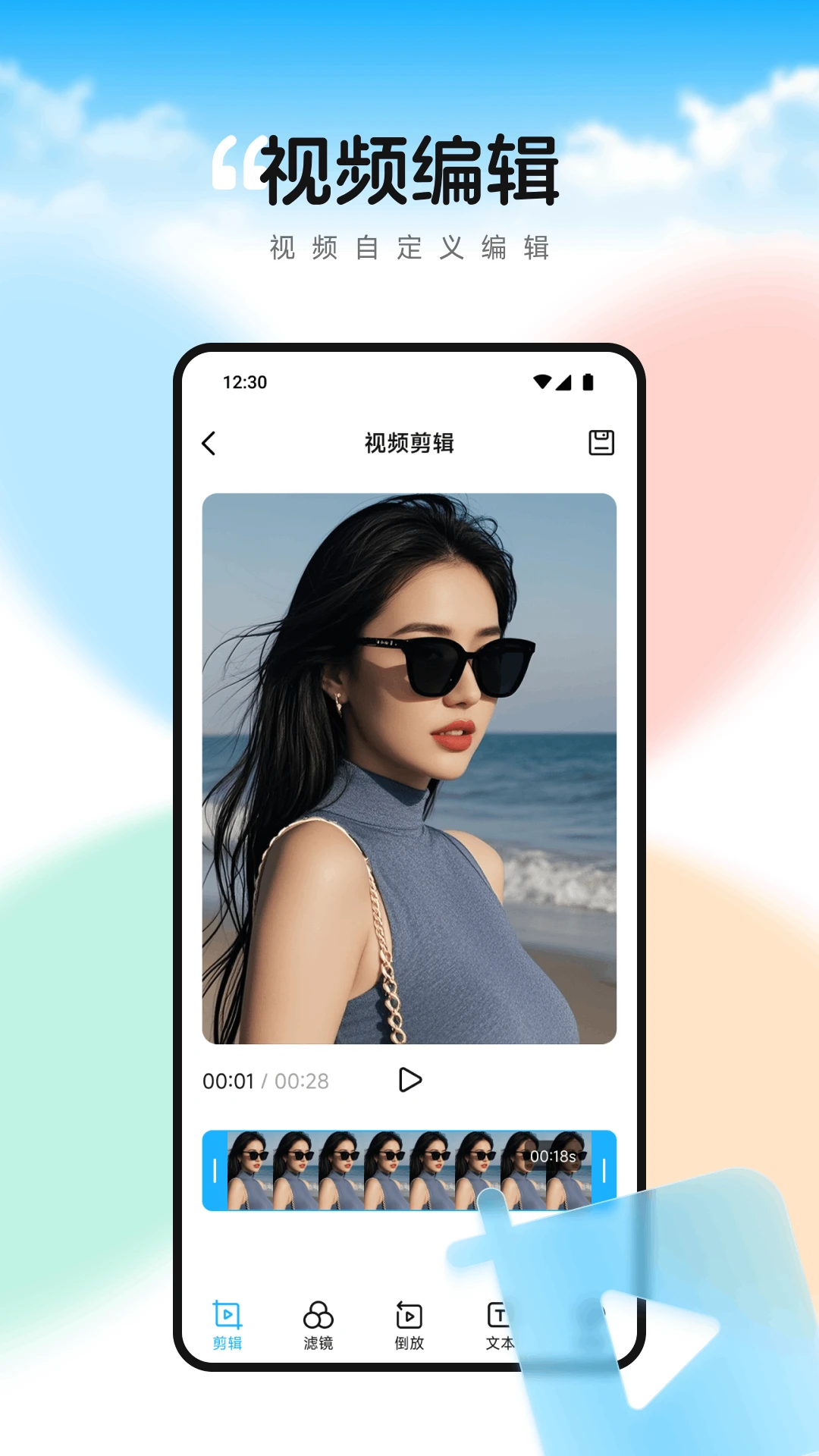 WatchApp��ͼ