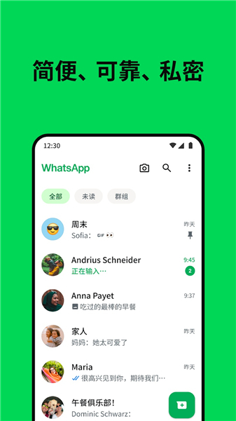 WatchApp ��׿�� �豸���� ����