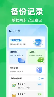 ΢�����¼����Ǩ�ƽ�ͼ1