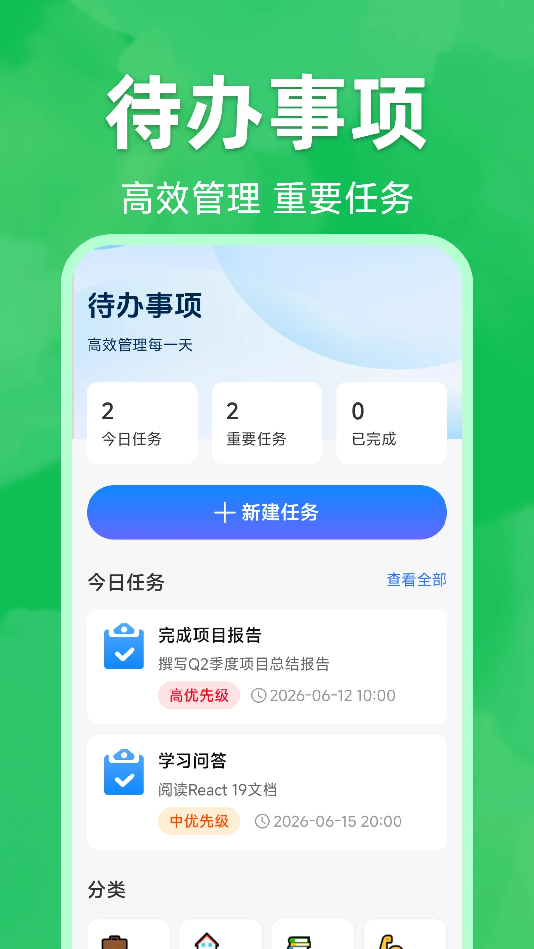 ΢�����¼����Ǩ�ƽ�ͼ