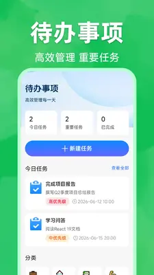 ΢�����¼����Ǩ�ƽ�ͼ3