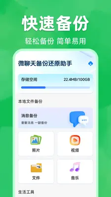 ΢�����¼����Ǩ�ƽ�ͼ0