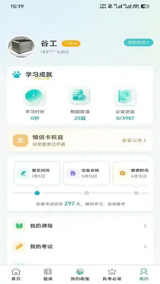 �޳�Ҽ����ͼ3