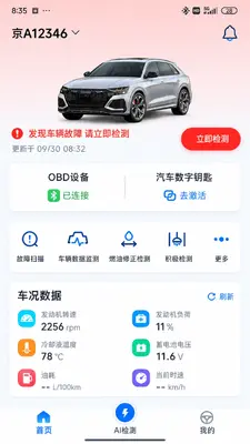 �����޳��ܼҽ�ͼ4
