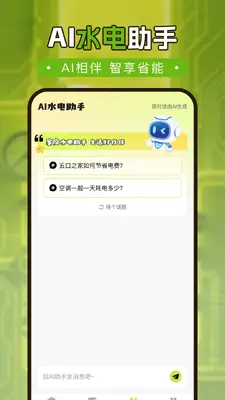 ���ϵ�Ѽ�¼��ͼ1