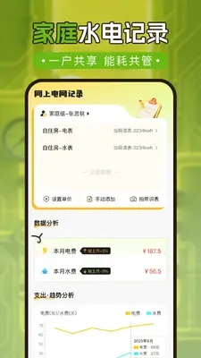 ���ϵ�Ѽ�¼��ͼ2