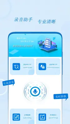 �绰¼�����ֽ�ͼ0
