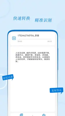 �绰¼�����ֽ�ͼ1