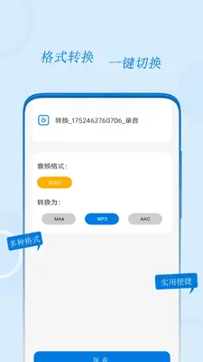 �绰¼�����ֽ�ͼ2