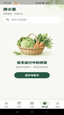 ��Ұ�Ƽ���ͼ2