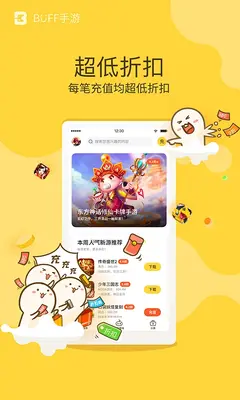 BUFF���ν�ͼ1