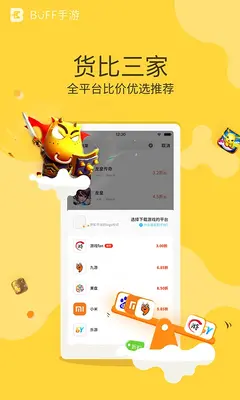 BUFF���ν�ͼ4