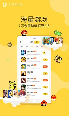 BUFF���ν�ͼ2