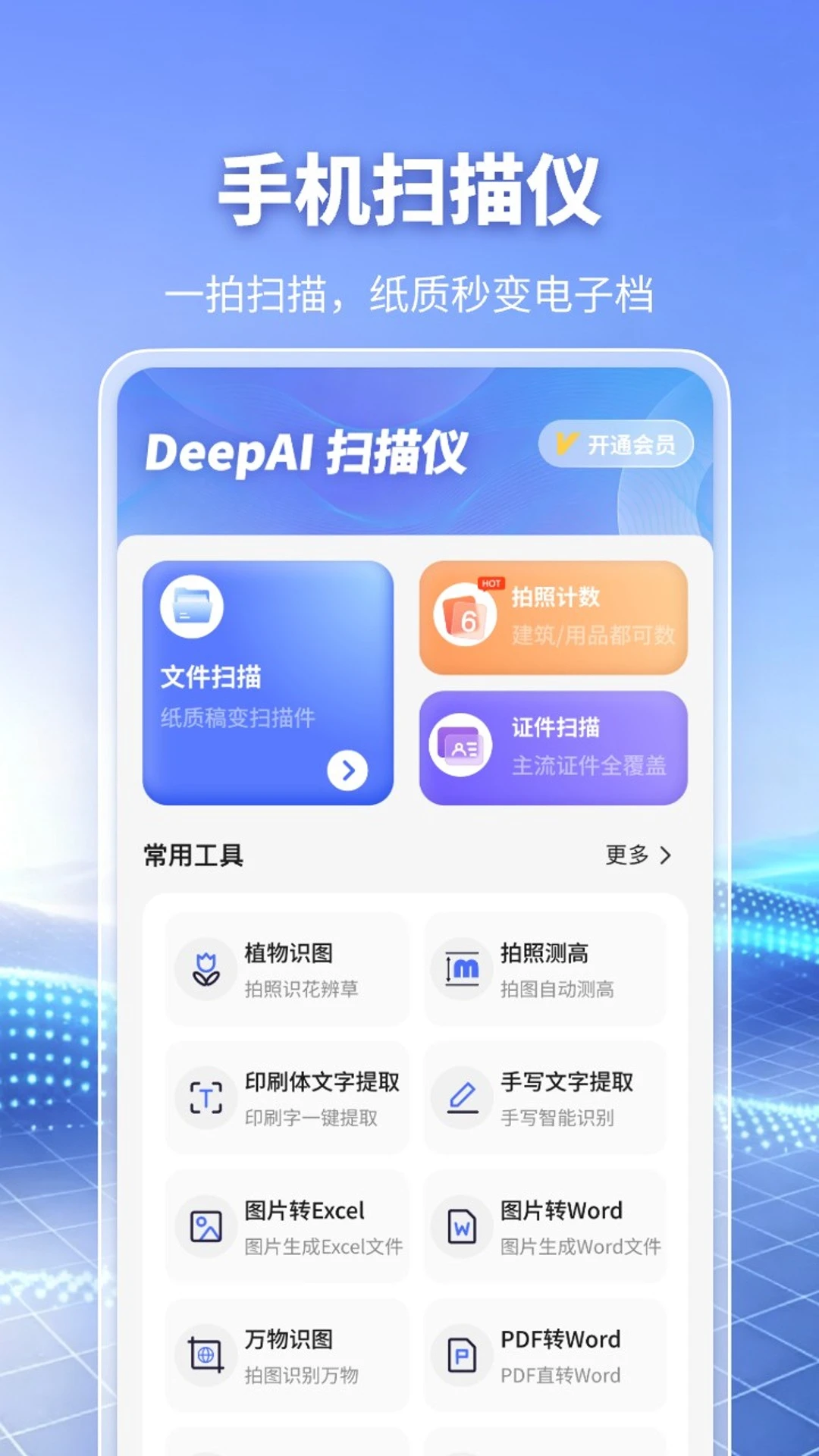 DeepAIɨ���ǽ�ͼ
