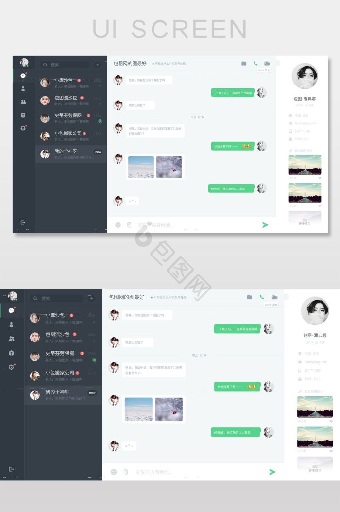 Talksy ��׿�� ��������ͼ