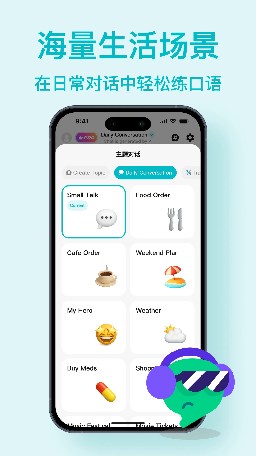 Talksy��ͼ