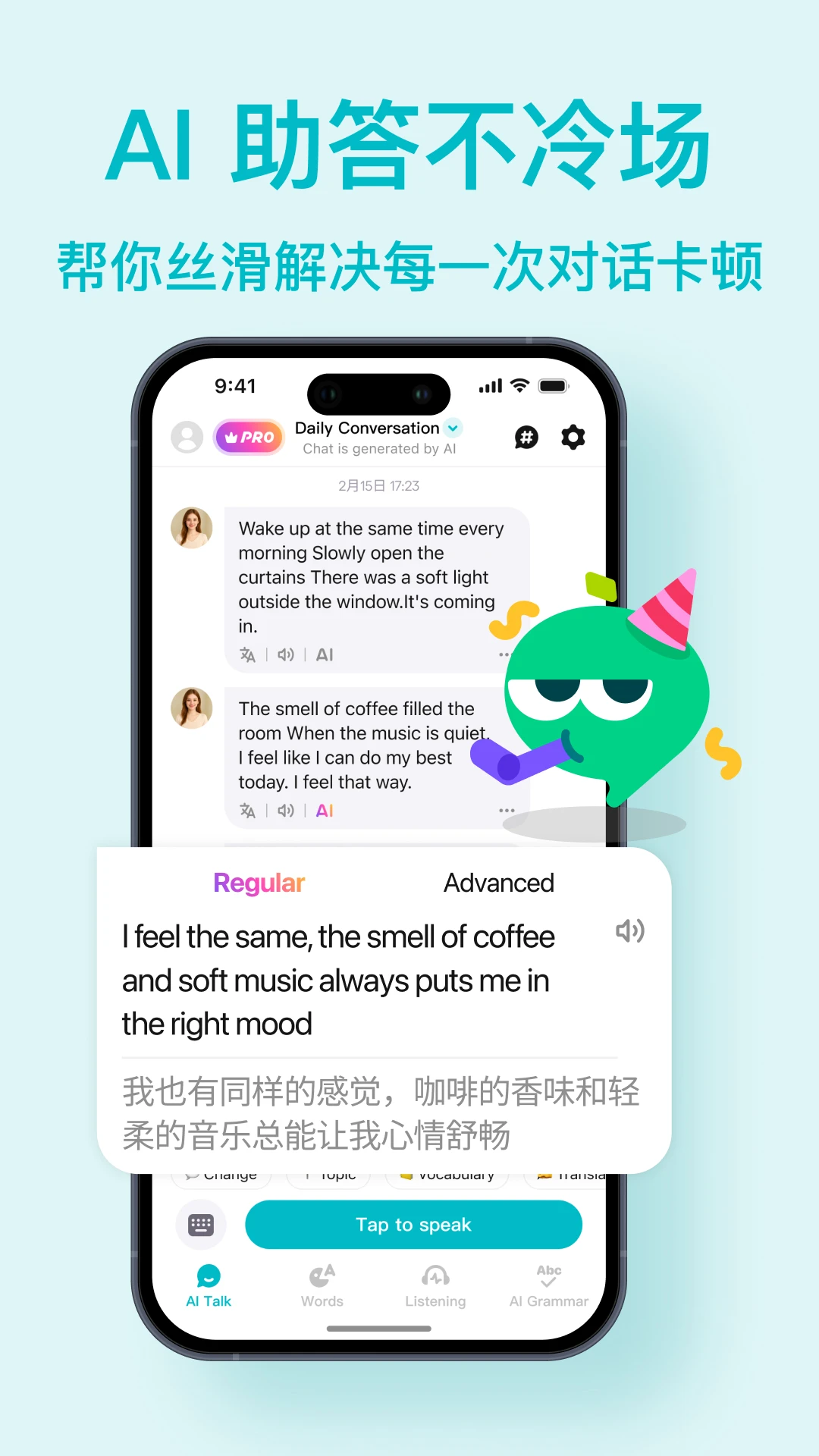 Talksy��ͼ