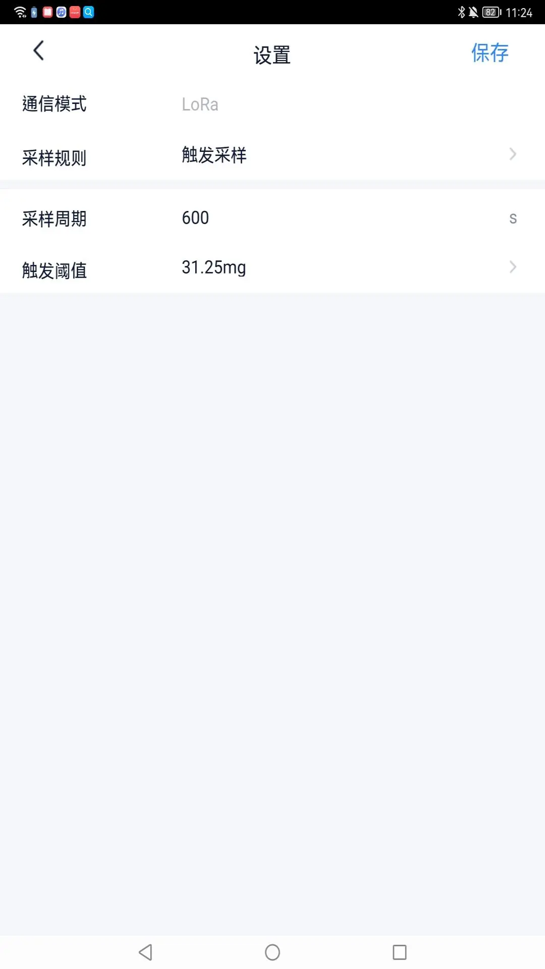 IoTGateway(����������)��ͼ