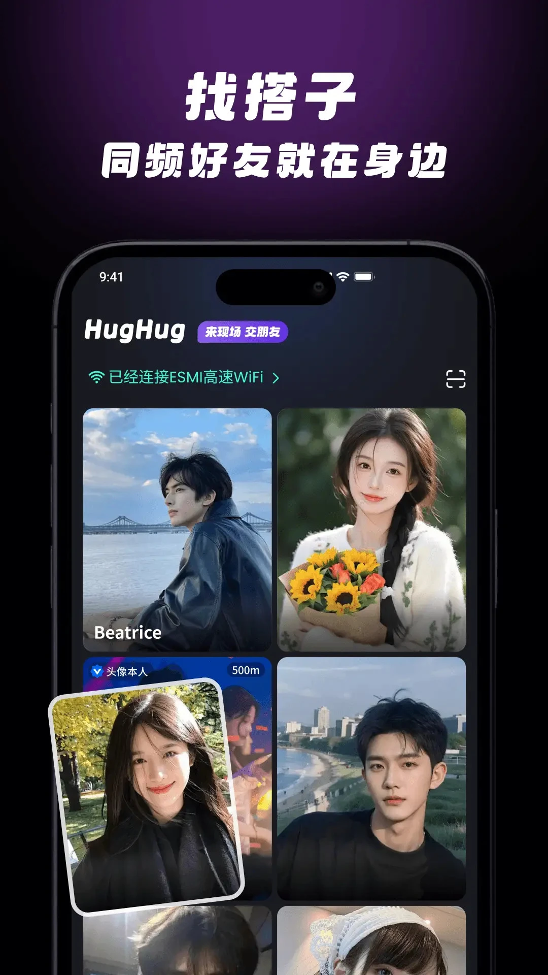 HugHug��ͼ