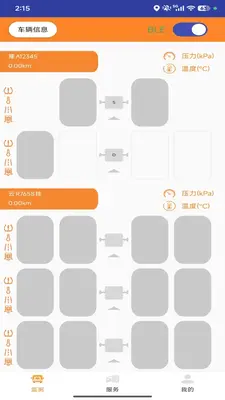 ��̥�ܼ�(Tire Manager)��ͼ0
