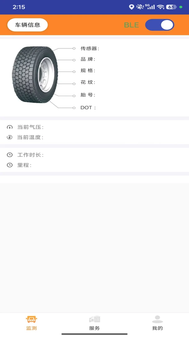��̥�ܼ�(Tire Manager)��ͼ