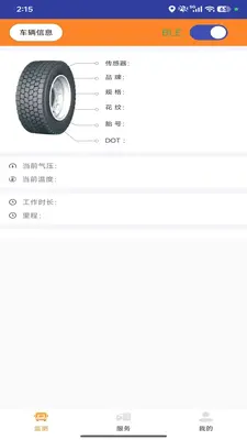 ��̥�ܼ�(Tire Manager)��ͼ1
