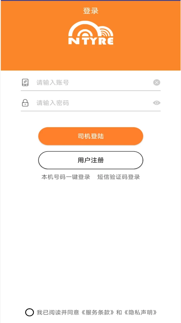 ��̥�ܼ�(Tire Manager)��ͼ